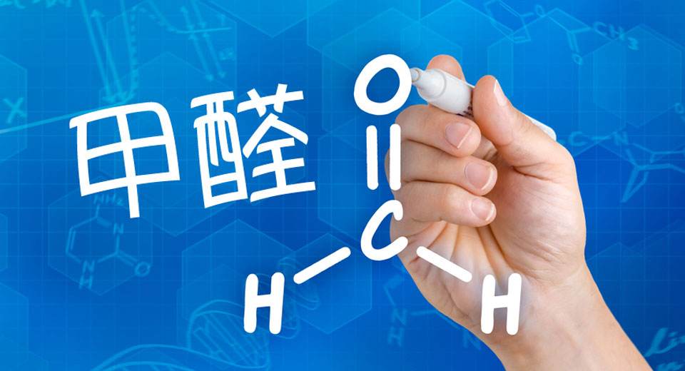 冬季取暖設備齊開工，甲醛得道升天啦