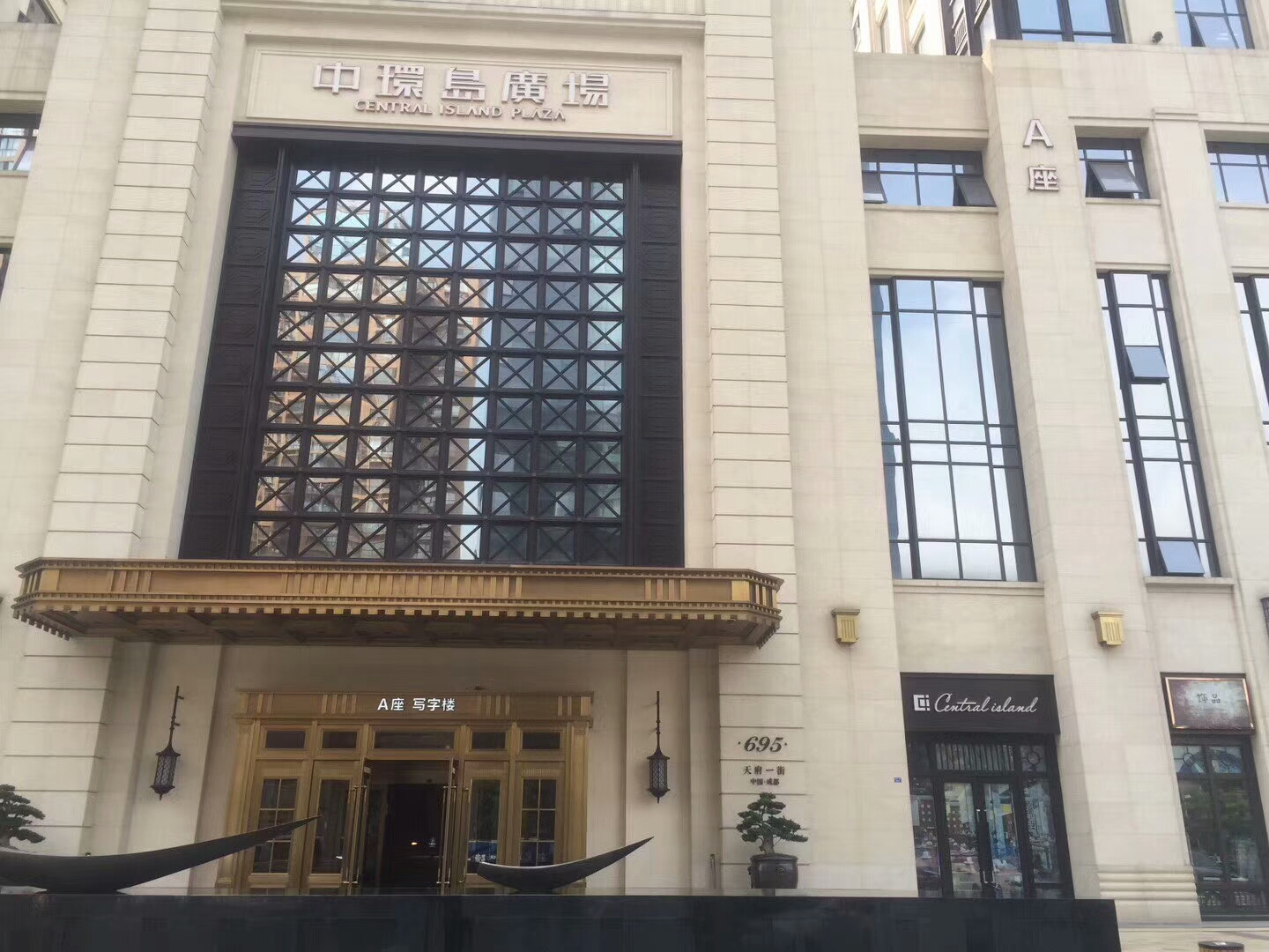 中環(huán)島廣場(chǎng)室內(nèi)空氣治理 中環(huán)島廣場(chǎng)室內(nèi)空氣治理