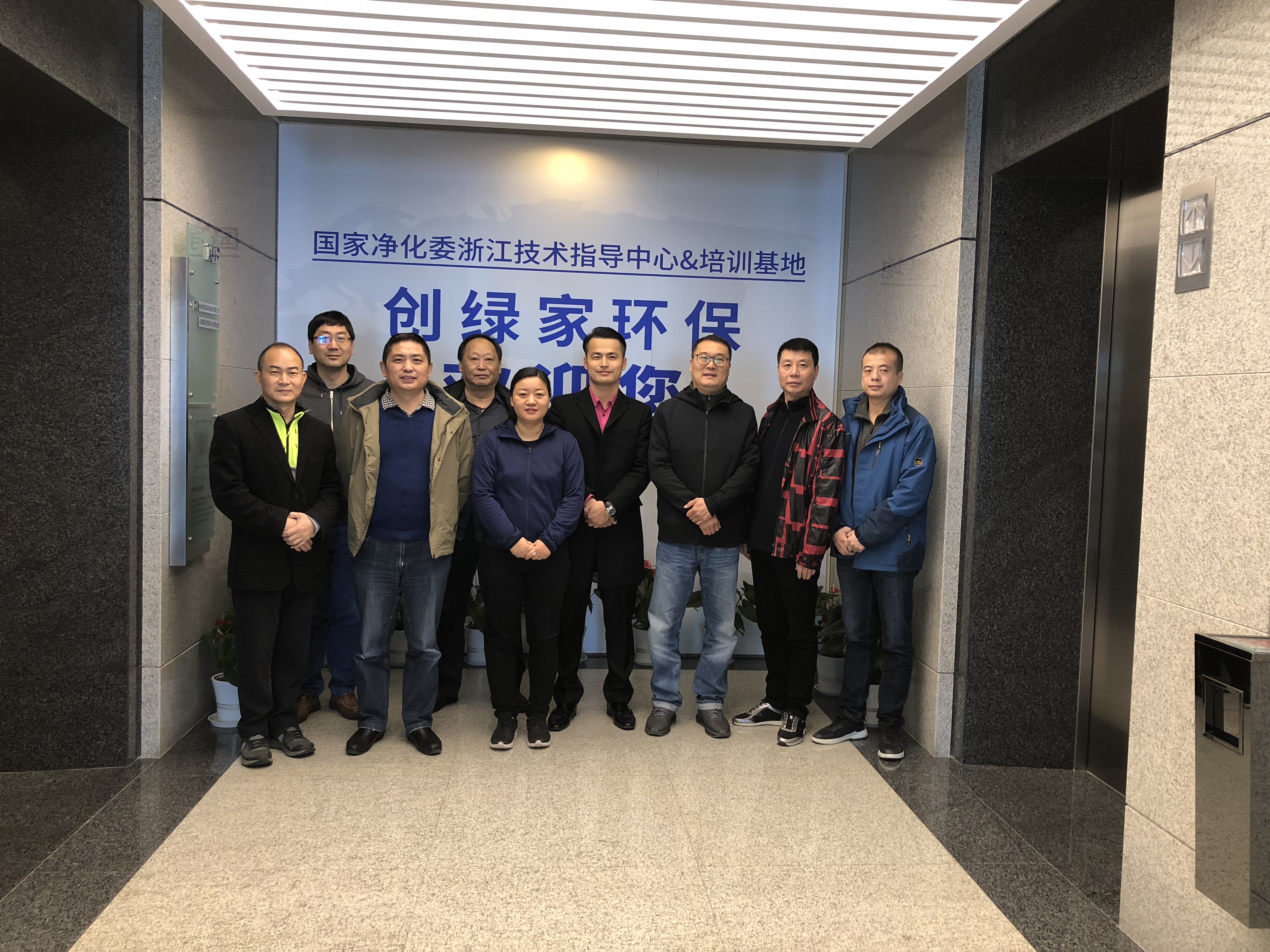 中國室內(nèi)環(huán)境凈化治理行業(yè)第四次發(fā)展研討會圓滿結(jié)束！