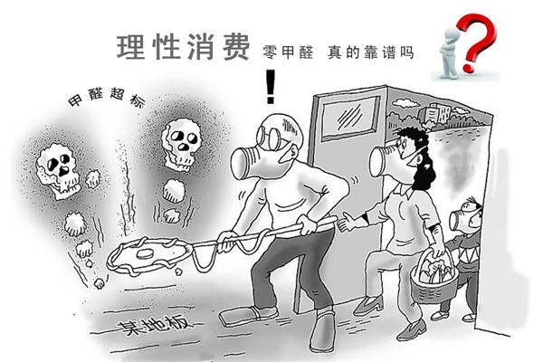 新房裝修去除甲醛，捍衛(wèi)寶寶健康，是每個父母的責(zé)任！