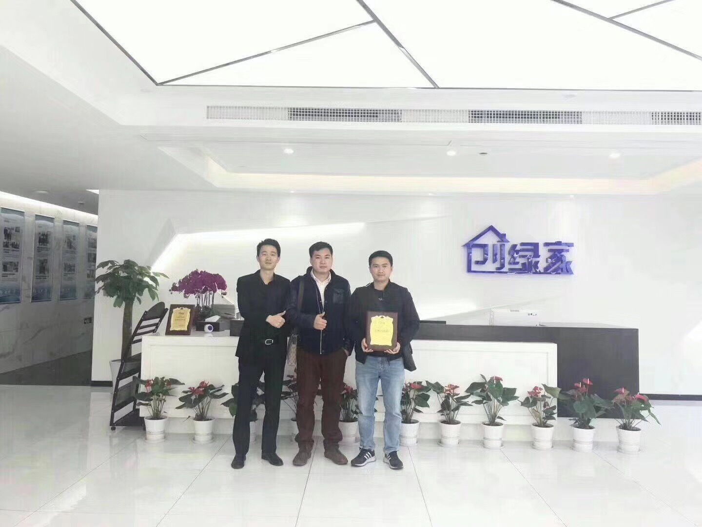 熱烈祝賀莫總、劉總簽約創(chuàng)綠家東莞市區(qū)級代理！