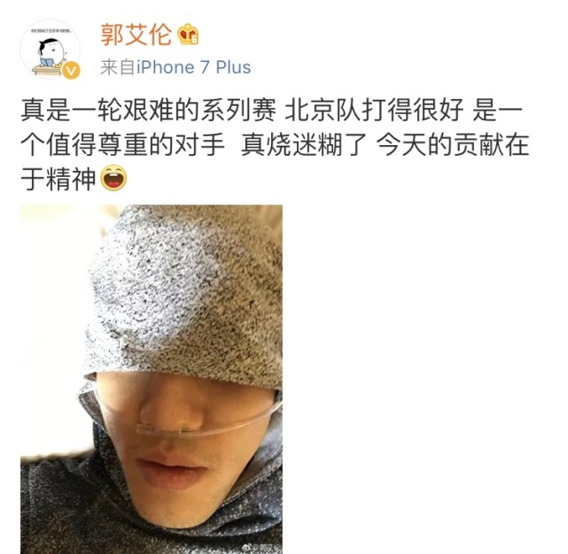 CBA***得分手發(fā)高燒吸氧0得分 教練：賓館房間新裝修，甲醛中毒導致的！