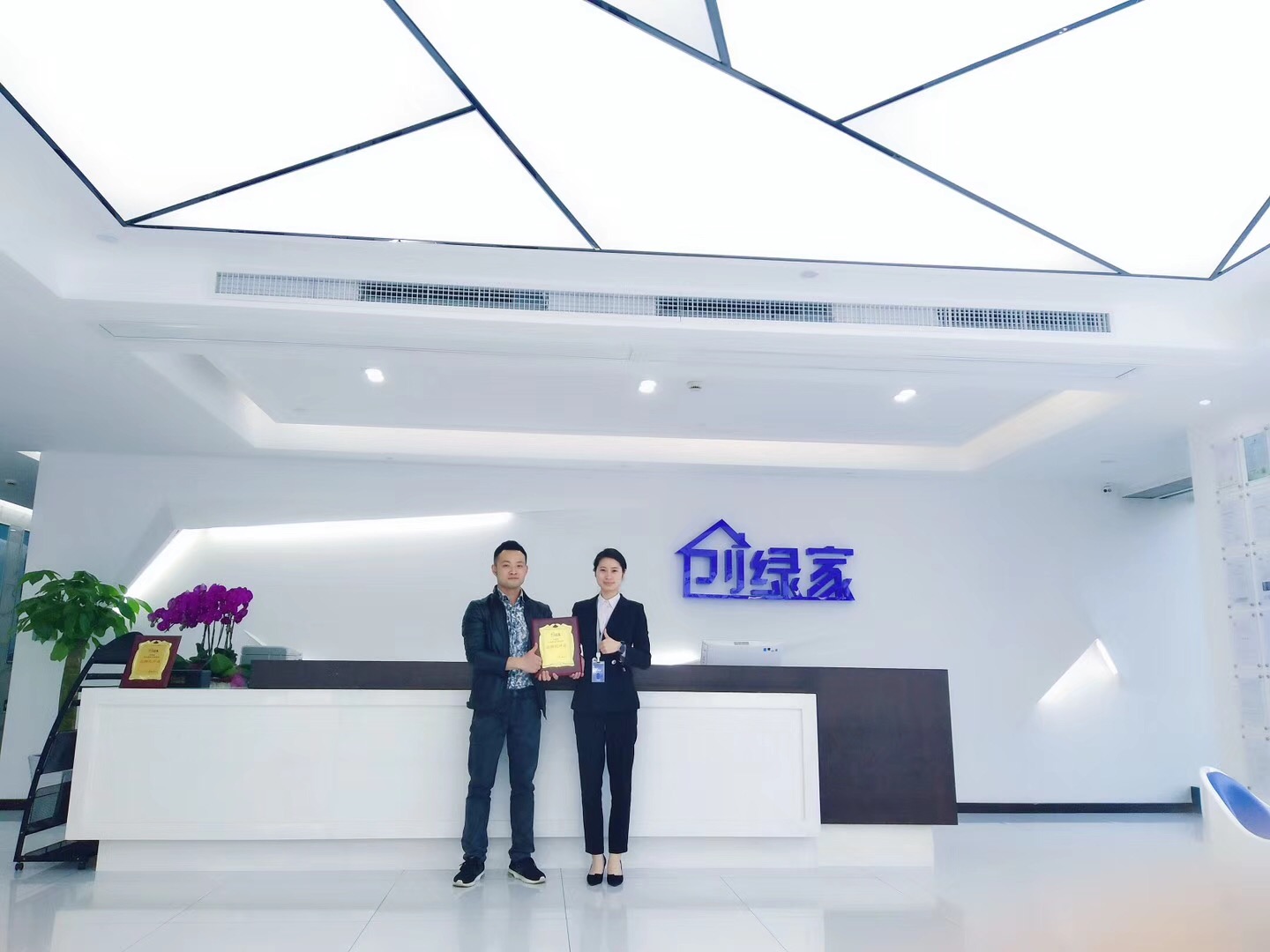 熱烈祝賀張總簽約創(chuàng)綠家重慶市區(qū)級(jí)代理！