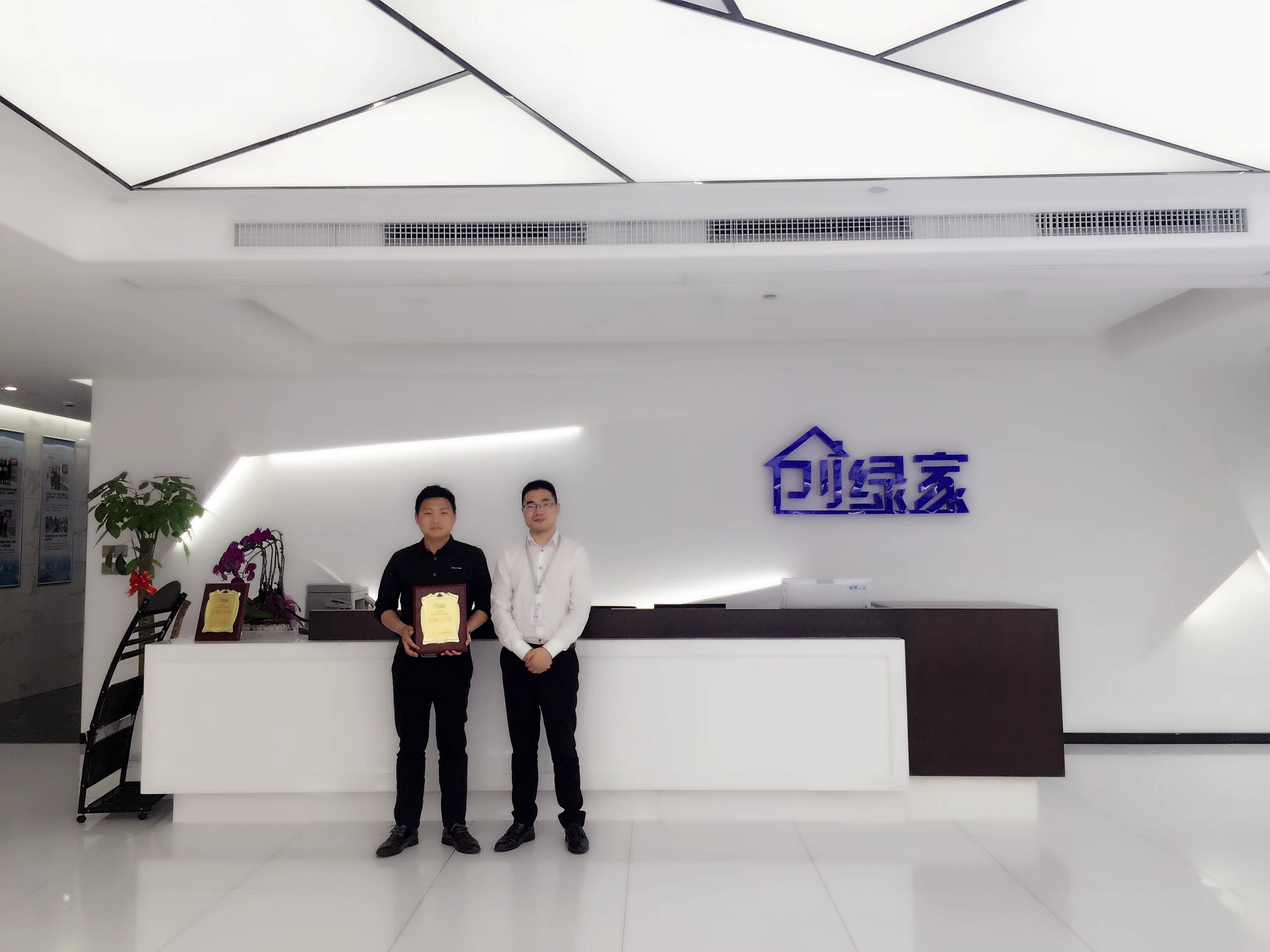 熱烈祝賀王總簽約創(chuàng)綠家浙江省區(qū)級代理！