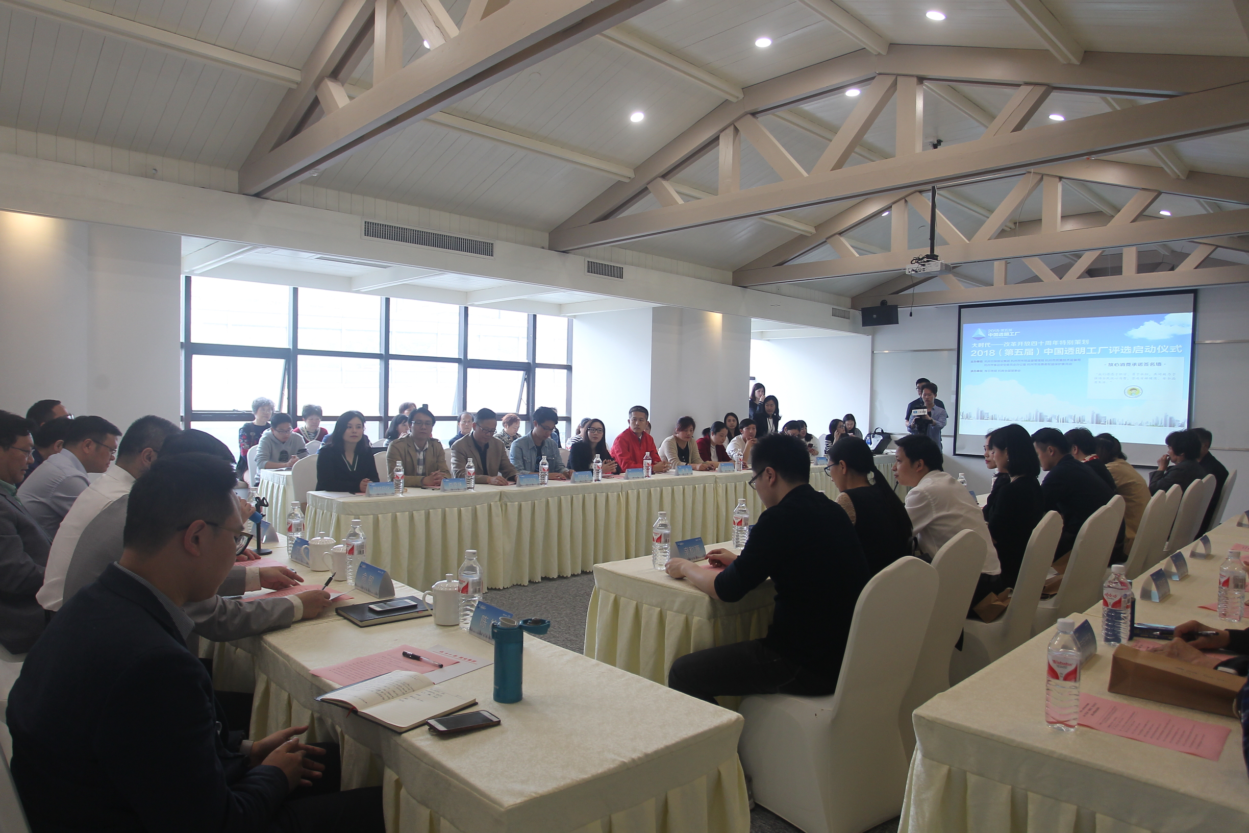 創(chuàng)綠家環(huán)保應(yīng)邀參加2018中國透明工廠評選啟動儀式！