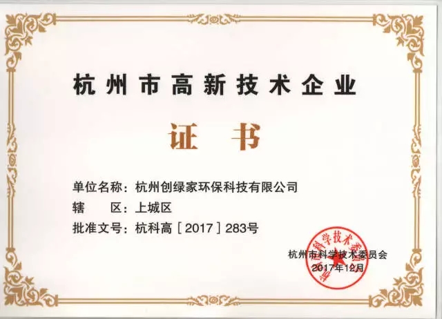 世界無醛日，甲醛檢測只需1元！