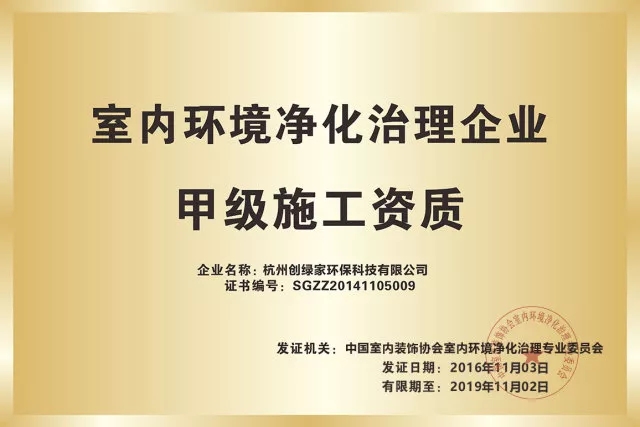 世界無醛日，甲醛檢測只需1元！