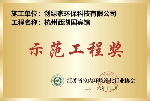 世界無醛日，甲醛檢測只需1元！