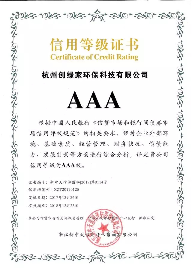 世界無醛日，甲醛檢測只需1元！