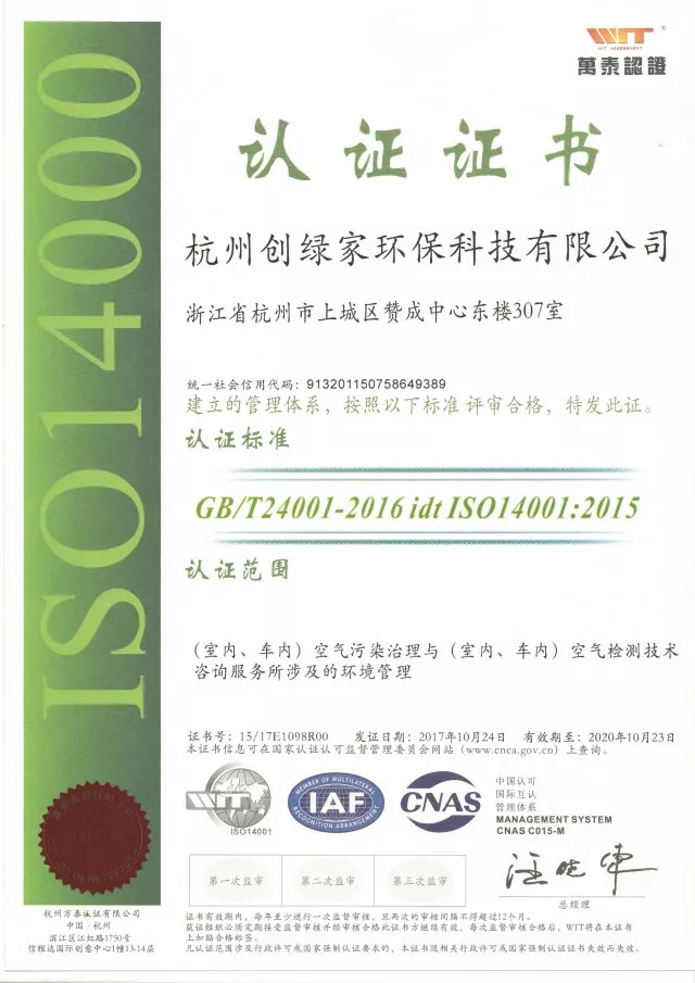 世界無醛日，甲醛檢測只需1元！