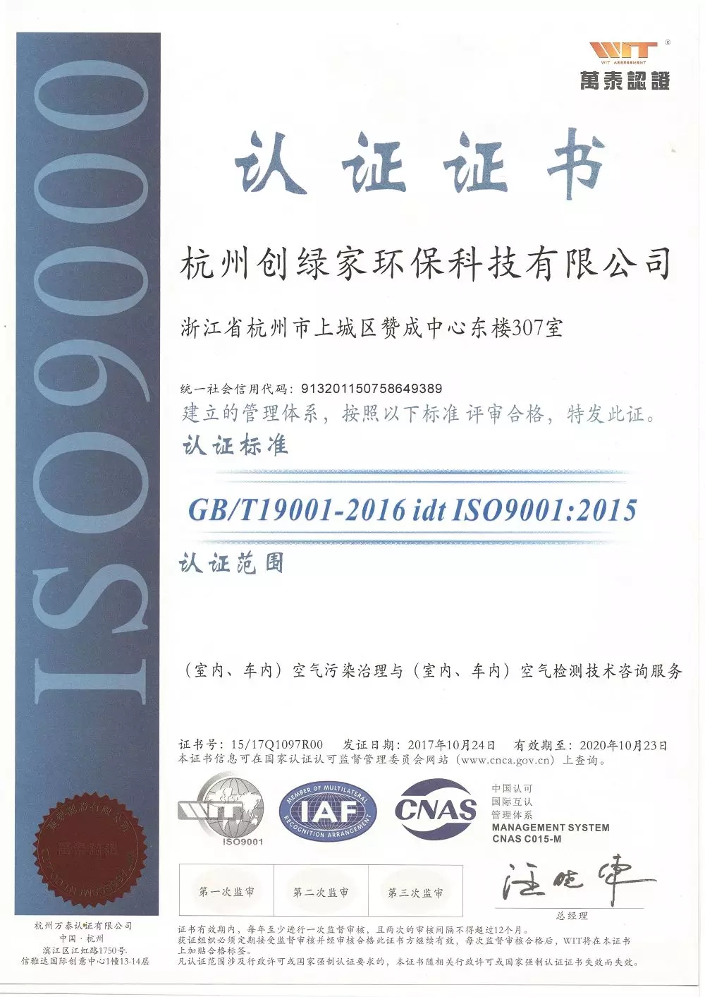 世界無醛日，甲醛檢測只需1元！