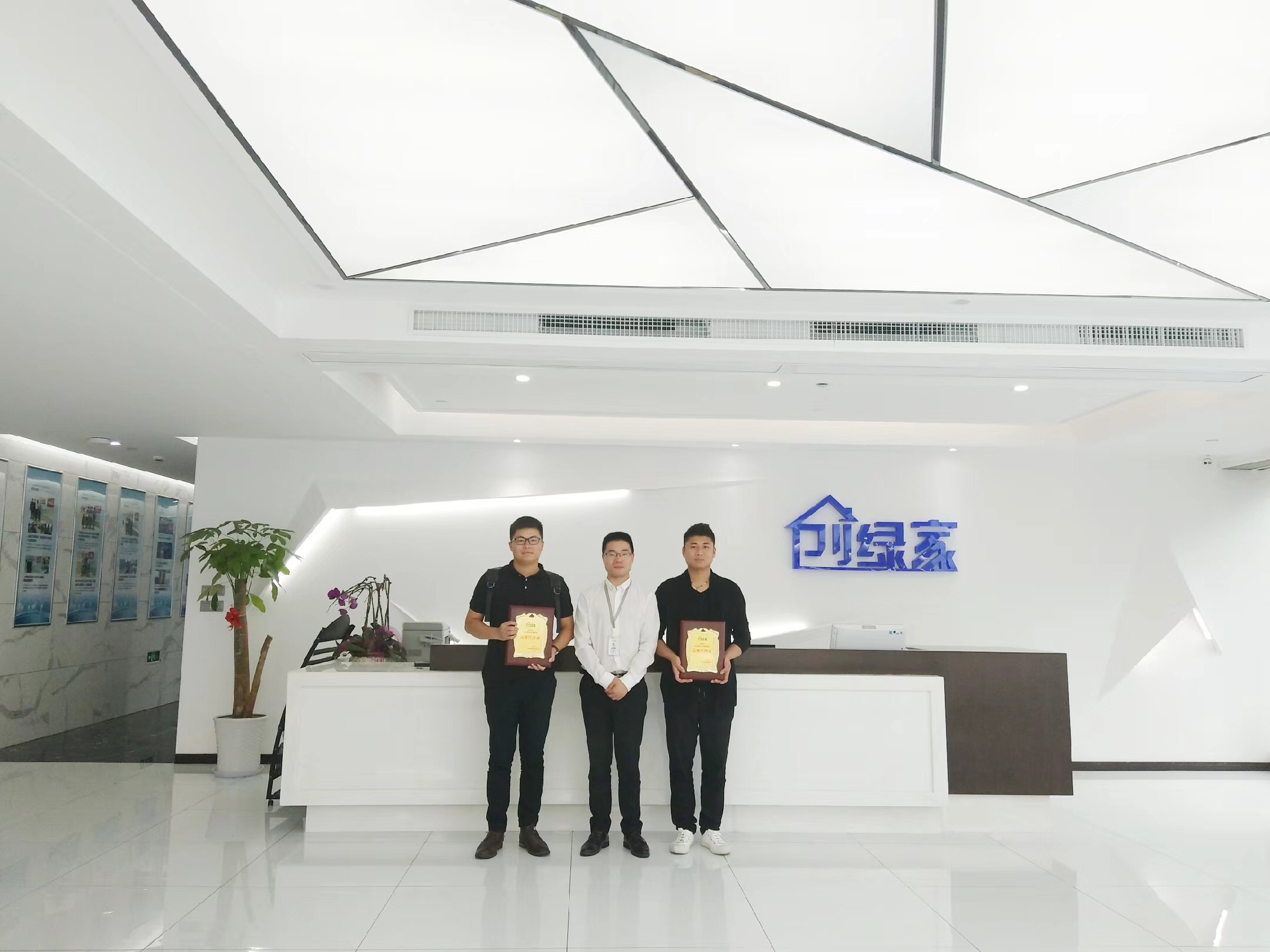 熱烈祝賀孫總、蘇總簽約創(chuàng)綠家桂林市區(qū)級代理！