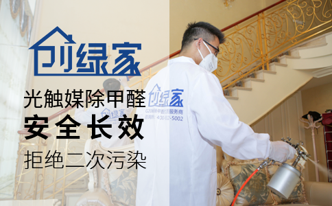 除甲醛加盟，門(mén)店嚴(yán)格篩選不盲目