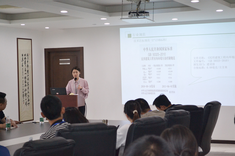 中國室內(nèi)裝飾協(xié)會室內(nèi)環(huán)境凈化治理專業(yè)委員會浙江中心第二期除醛技術(shù)交流峰會圓滿結(jié)束！