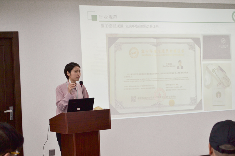 中國室內(nèi)裝飾協(xié)會室內(nèi)環(huán)境凈化治理專業(yè)委員會浙江中心第二期除醛技術(shù)交流峰會圓滿結(jié)束！