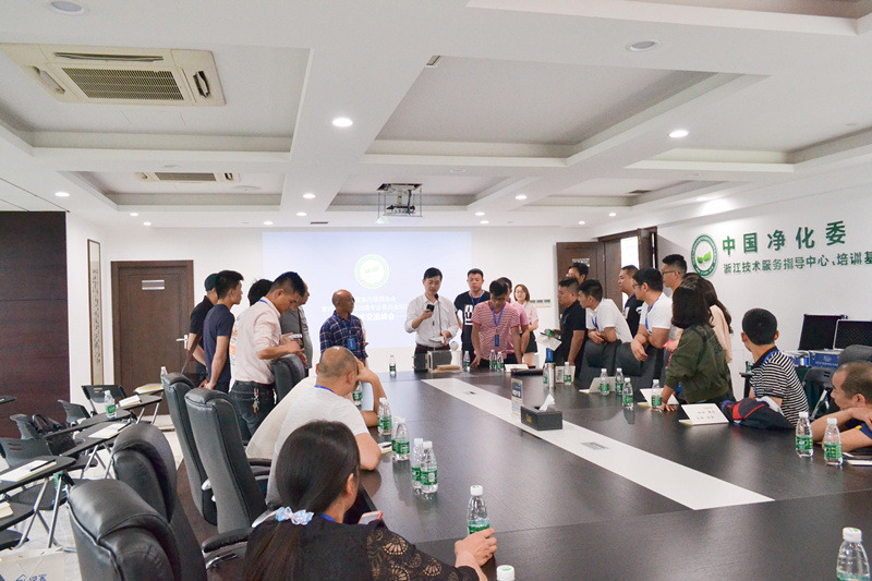 中國室內(nèi)裝飾協(xié)會室內(nèi)環(huán)境凈化治理專業(yè)委員會浙江中心第二期除醛技術(shù)交流峰會圓滿結(jié)束！