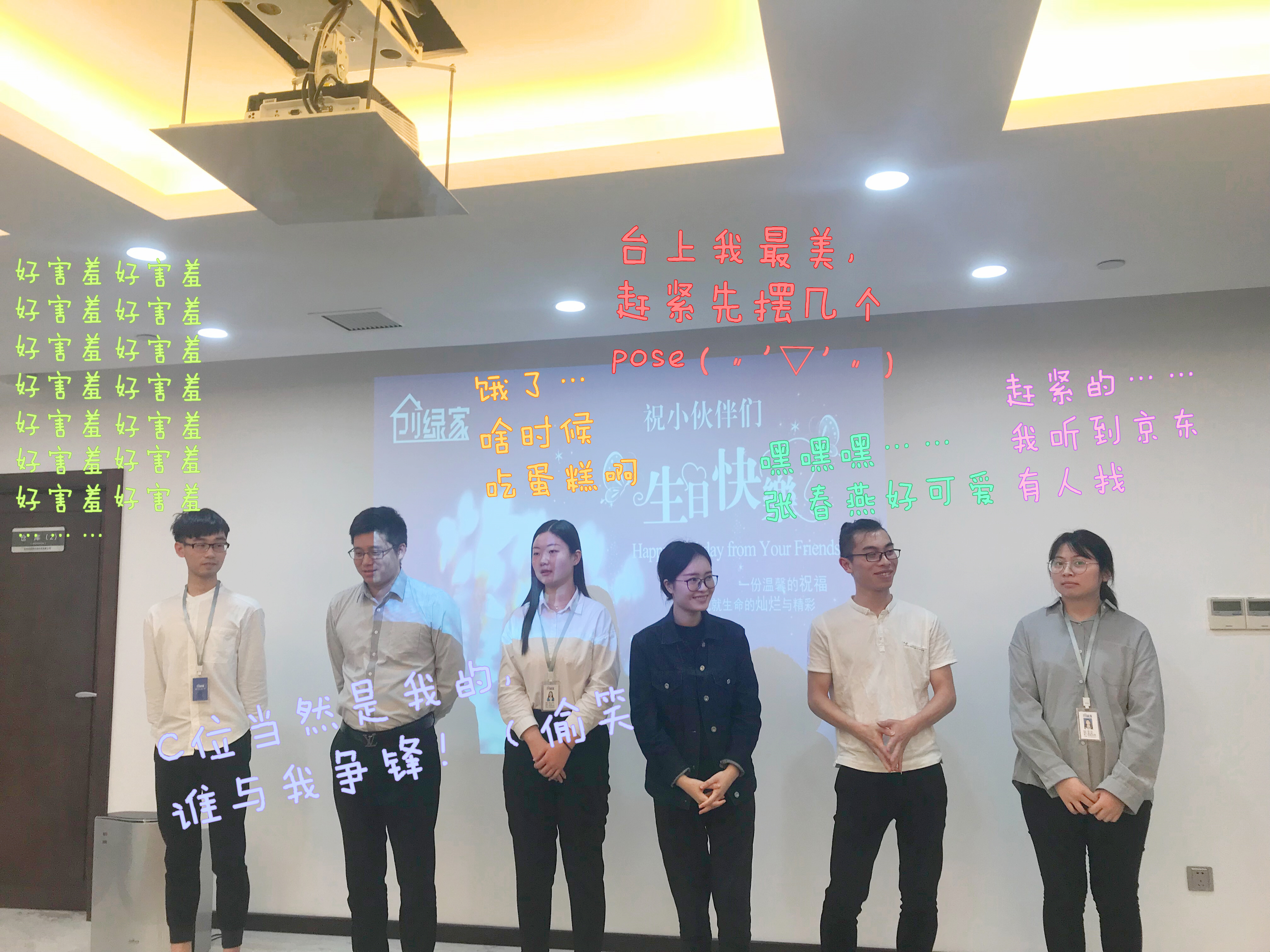 【5月生日會(huì)】這期壽星各個(gè)都可以出C位！