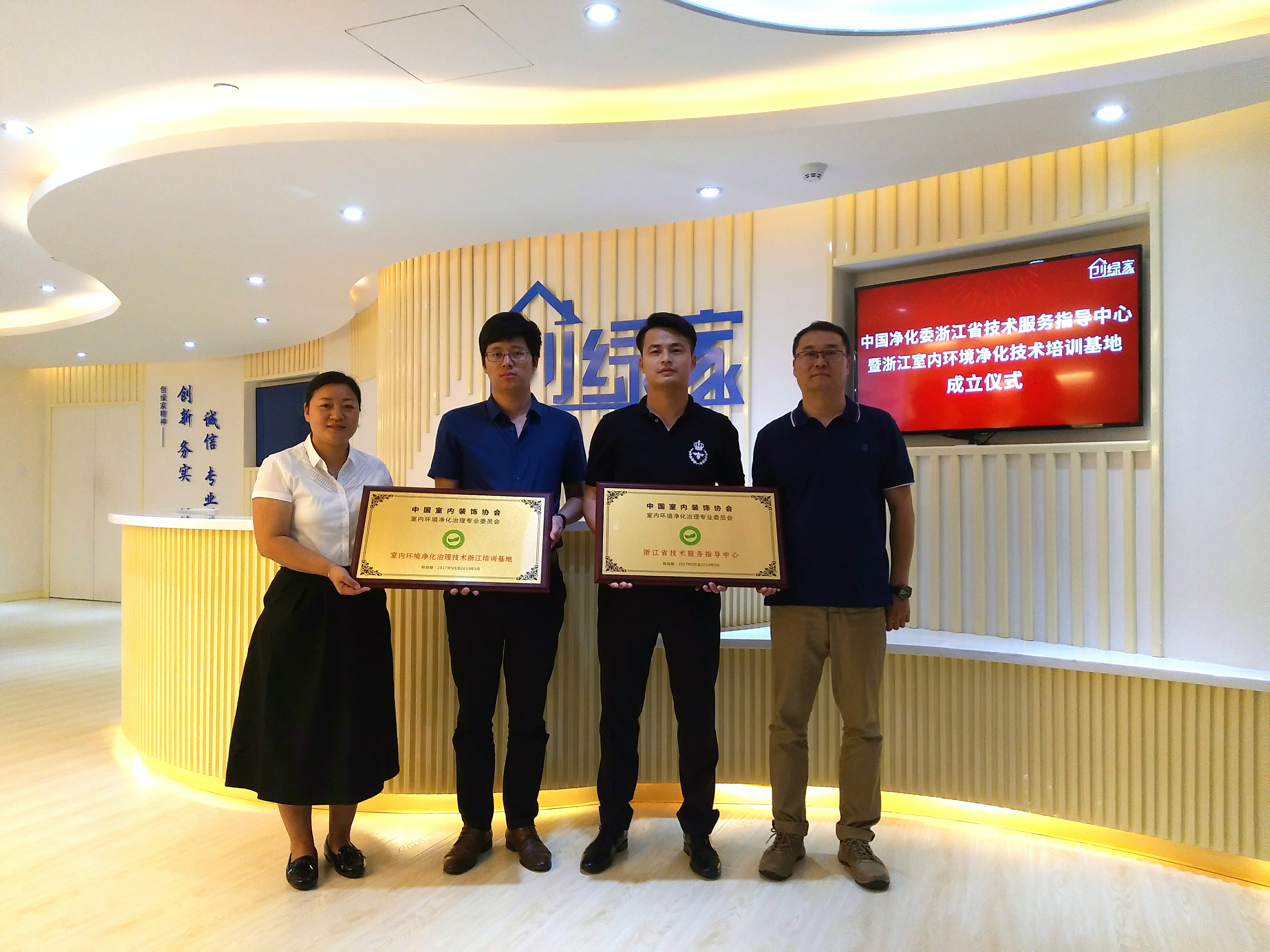 創(chuàng)綠家是如何打動(dòng)眾多擁有致富夢想的創(chuàng)業(yè)者的？