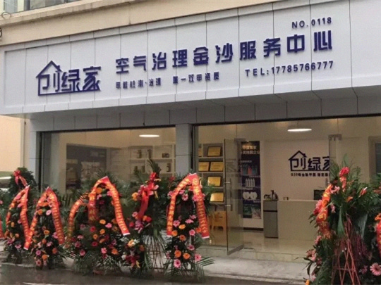 創(chuàng)綠家是如何打動(dòng)眾多擁有致富夢想的創(chuàng)業(yè)者的？