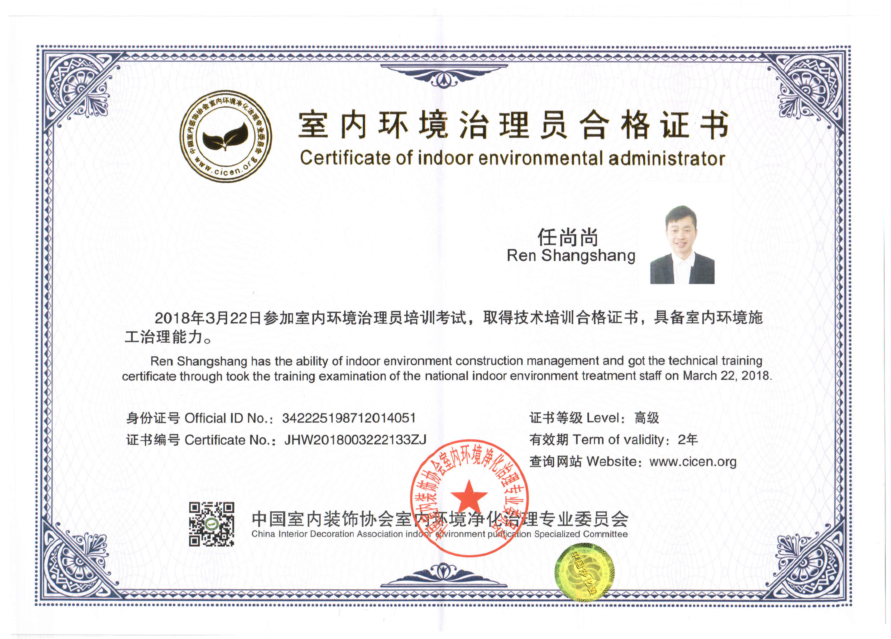 創(chuàng)綠家是如何打動(dòng)眾多擁有致富夢想的創(chuàng)業(yè)者的？