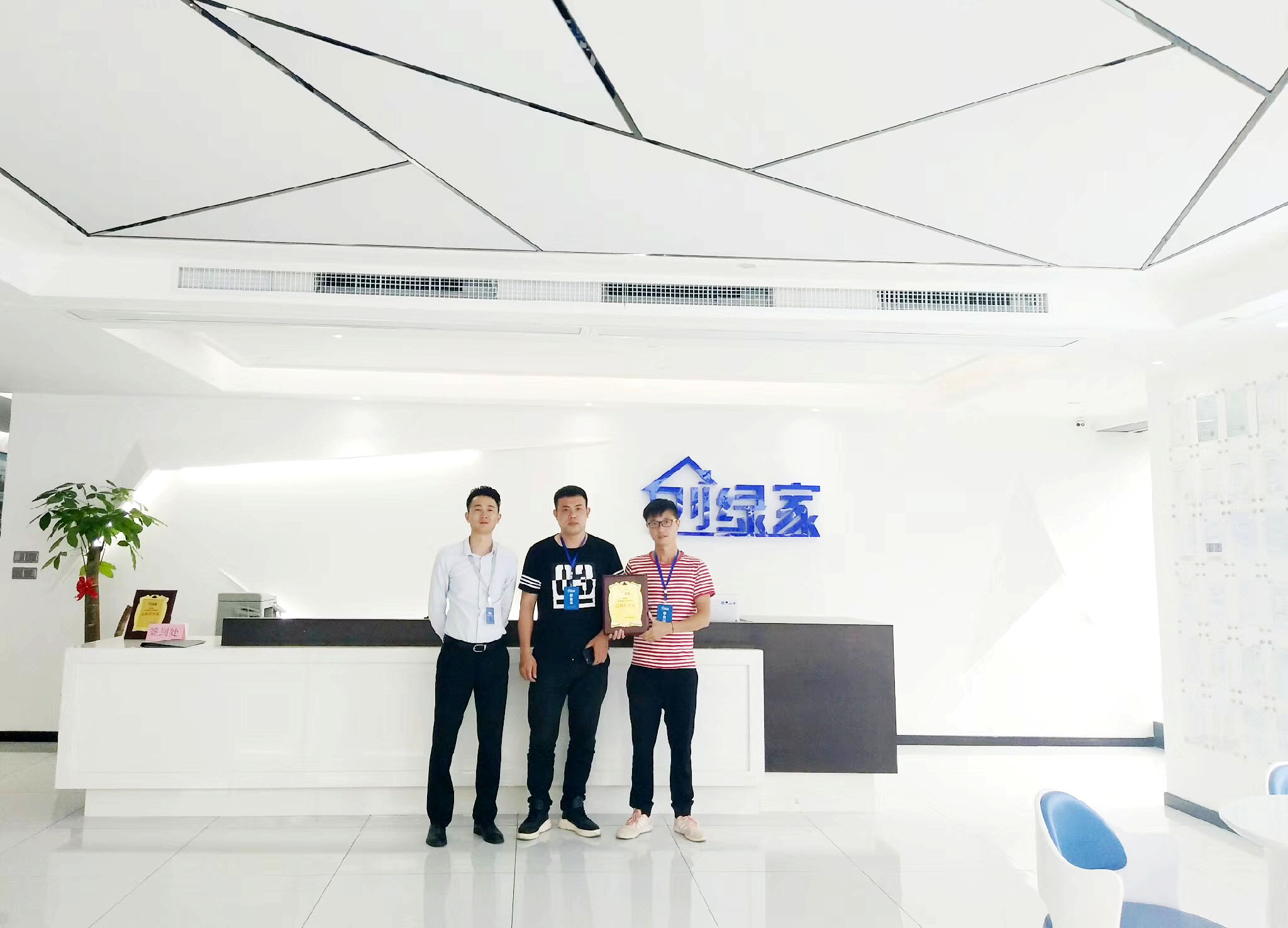 熱烈祝賀胡總、王總團隊簽約創(chuàng)綠家上饒市縣級代理！