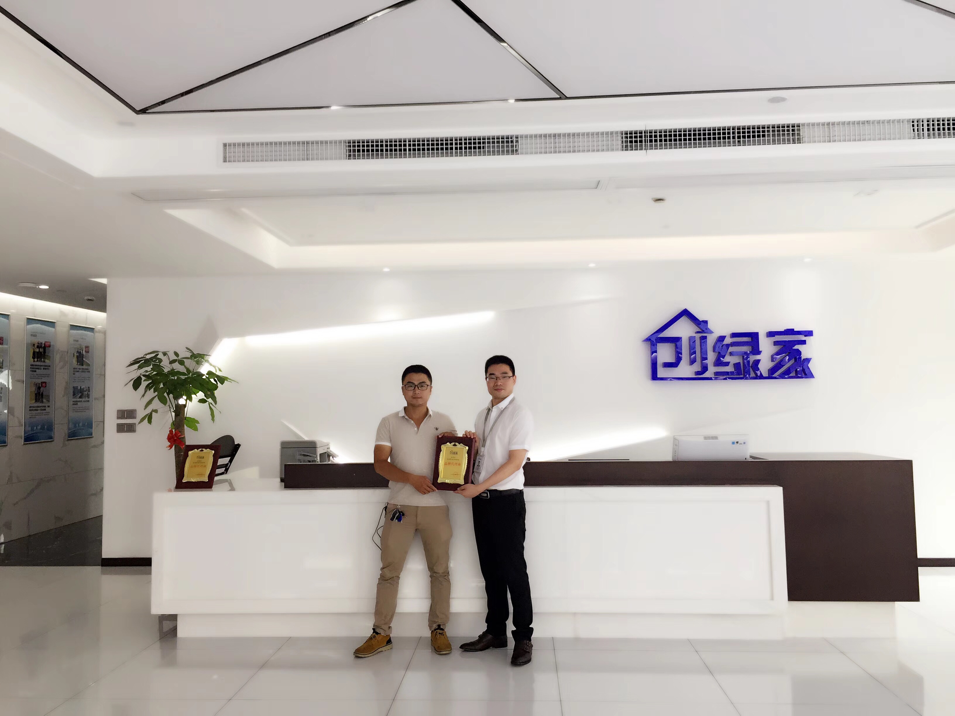 熱烈祝賀代總簽約創(chuàng)綠家南充市區(qū)級代理！