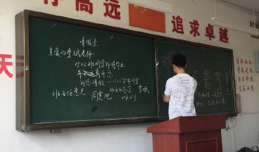 #助力高考# 保存好你的高考準考證，創(chuàng)綠家送您安“醛”一夏！