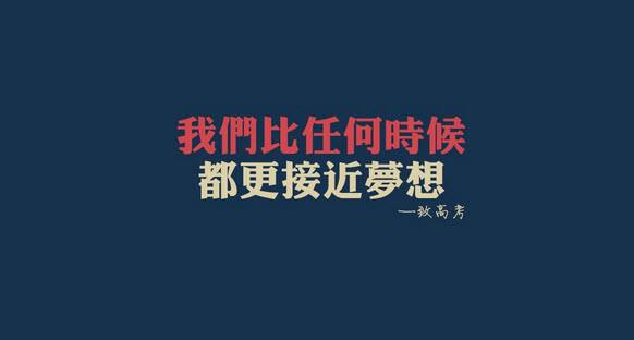 #助力高考# 保存好你的高考準考證，創(chuàng)綠家送您安“醛”一夏！