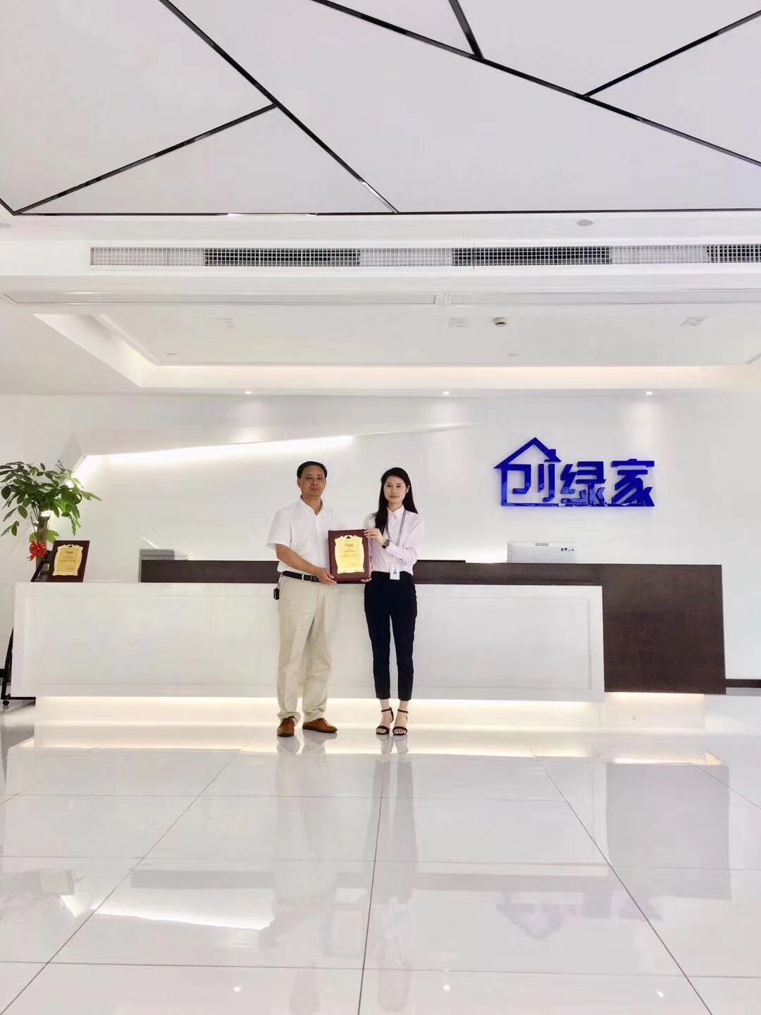 熱烈祝賀肖總簽約創(chuàng)綠家溫州市區(qū)級代理！
