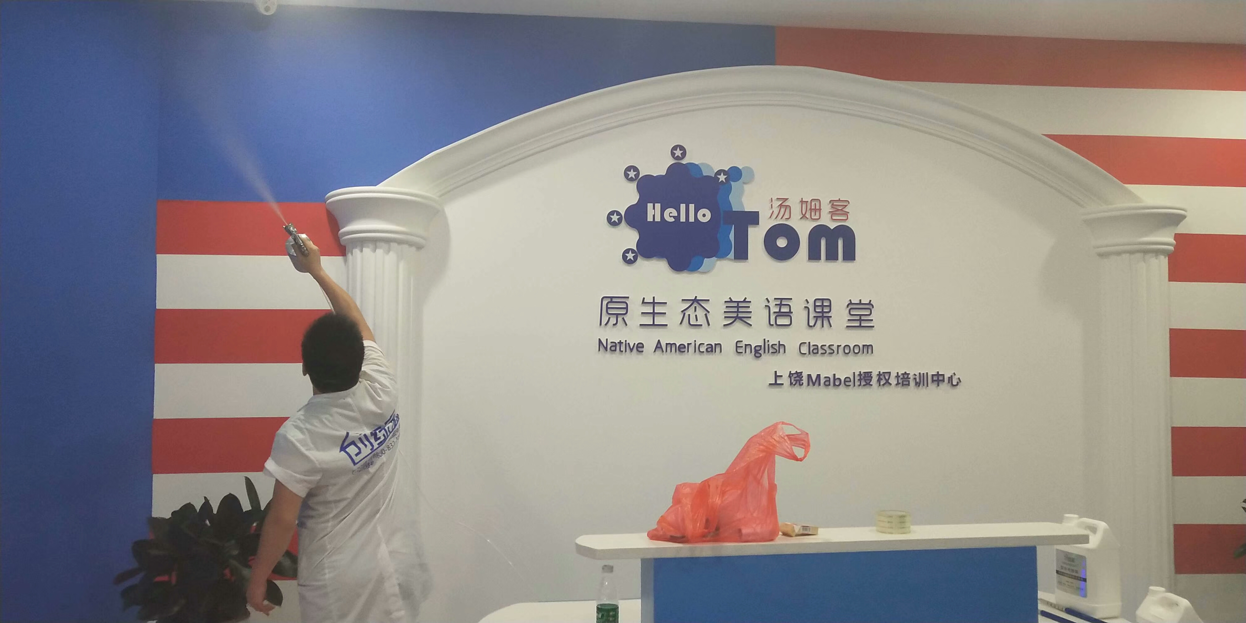 湯姆客原生態(tài)美語(yǔ)課堂專業(yè)除甲醛