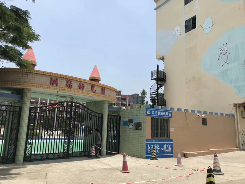 洪冠幼兒園除甲醛 洪冠幼兒園除甲醛