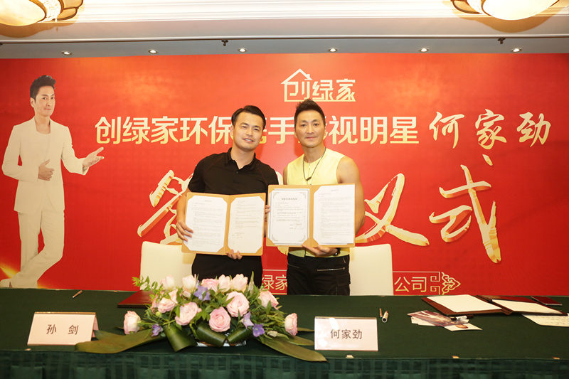 新房除甲醛，展昭來代言—?jiǎng)?chuàng)綠家品牌形象強(qiáng)勢升級