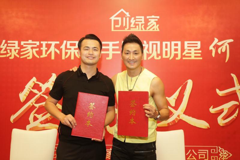 新房除甲醛，展昭來代言—?jiǎng)?chuàng)綠家品牌形象強(qiáng)勢升級