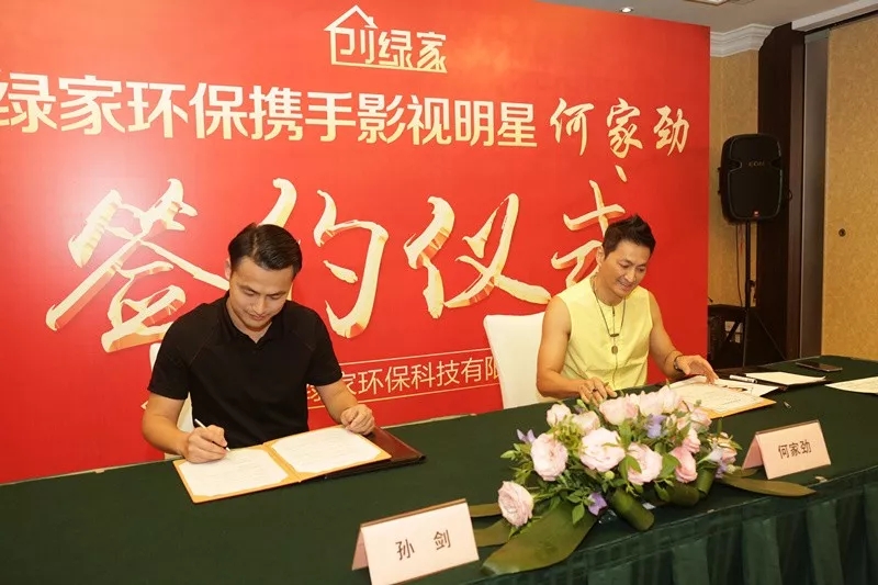 新房除甲醛，展昭來代言—?jiǎng)?chuàng)綠家品牌形象強(qiáng)勢升級