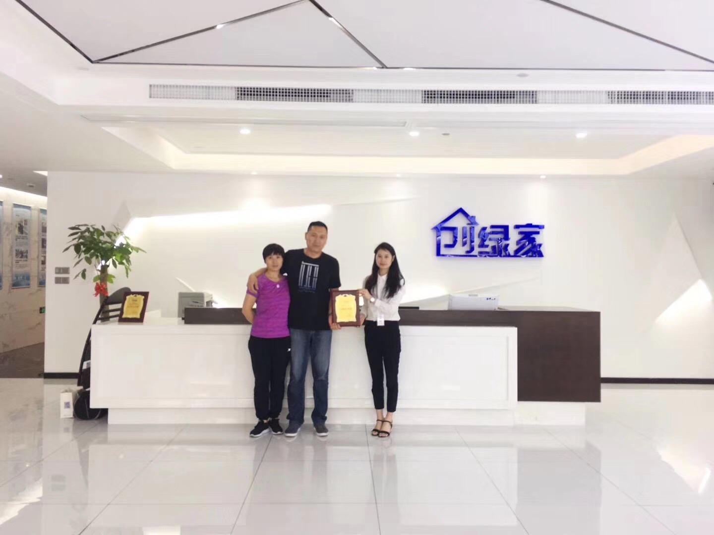 熱烈祝賀張總簽約創(chuàng)綠家哈爾濱市區(qū)級(jí)代理！