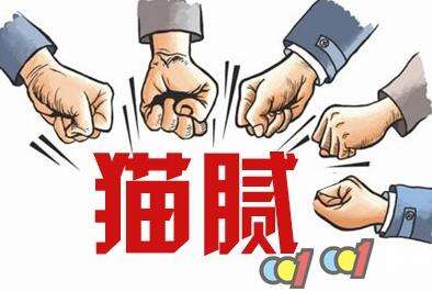 室內(nèi)甲醛檢測(cè)治理，你不得不需要了解的三點(diǎn)！