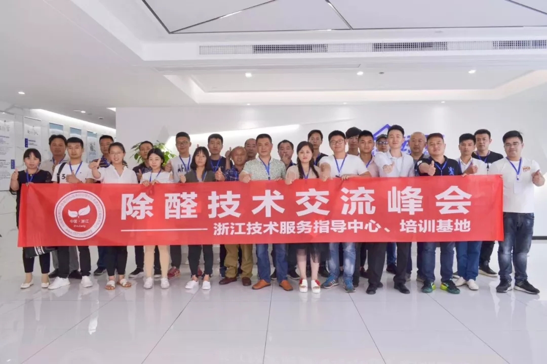 新房除甲醛，請(qǐng)找創(chuàng)綠家