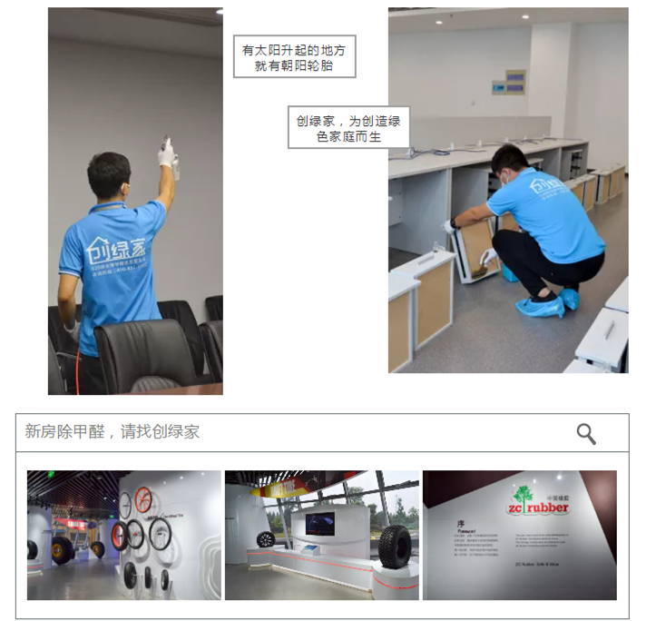 誰說***是多么寂寞，創(chuàng)綠家?guī)惺芟略?00強(qiáng)企業(yè)工作是怎樣的體驗(yàn)！