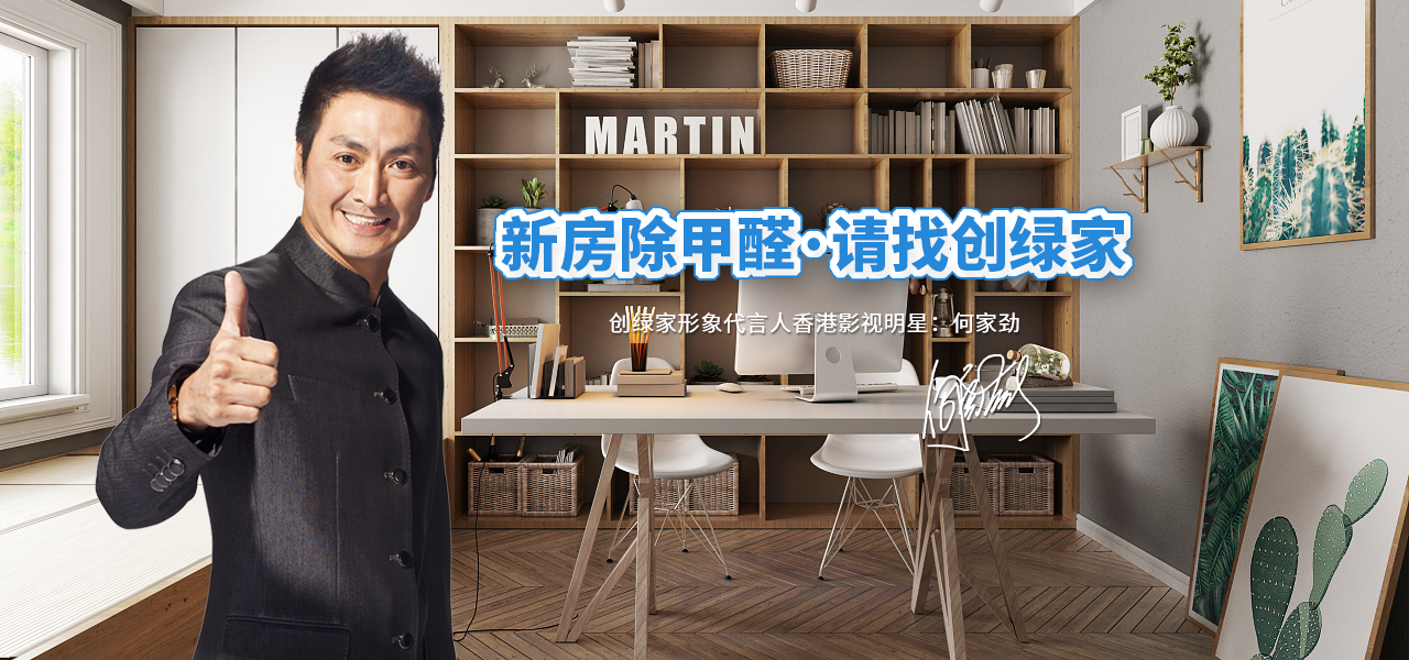 民間除甲醛小方法真的有用嗎？完全相信這些你就錯(cuò)了