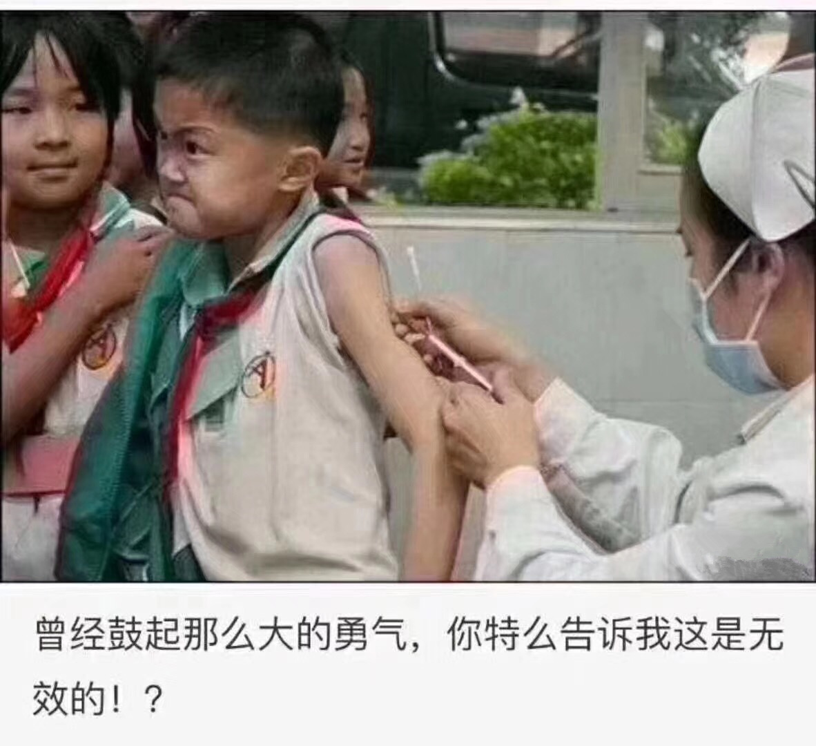 疫苗事件背后：您是否想過除甲醛產(chǎn)品也存在無效情況？