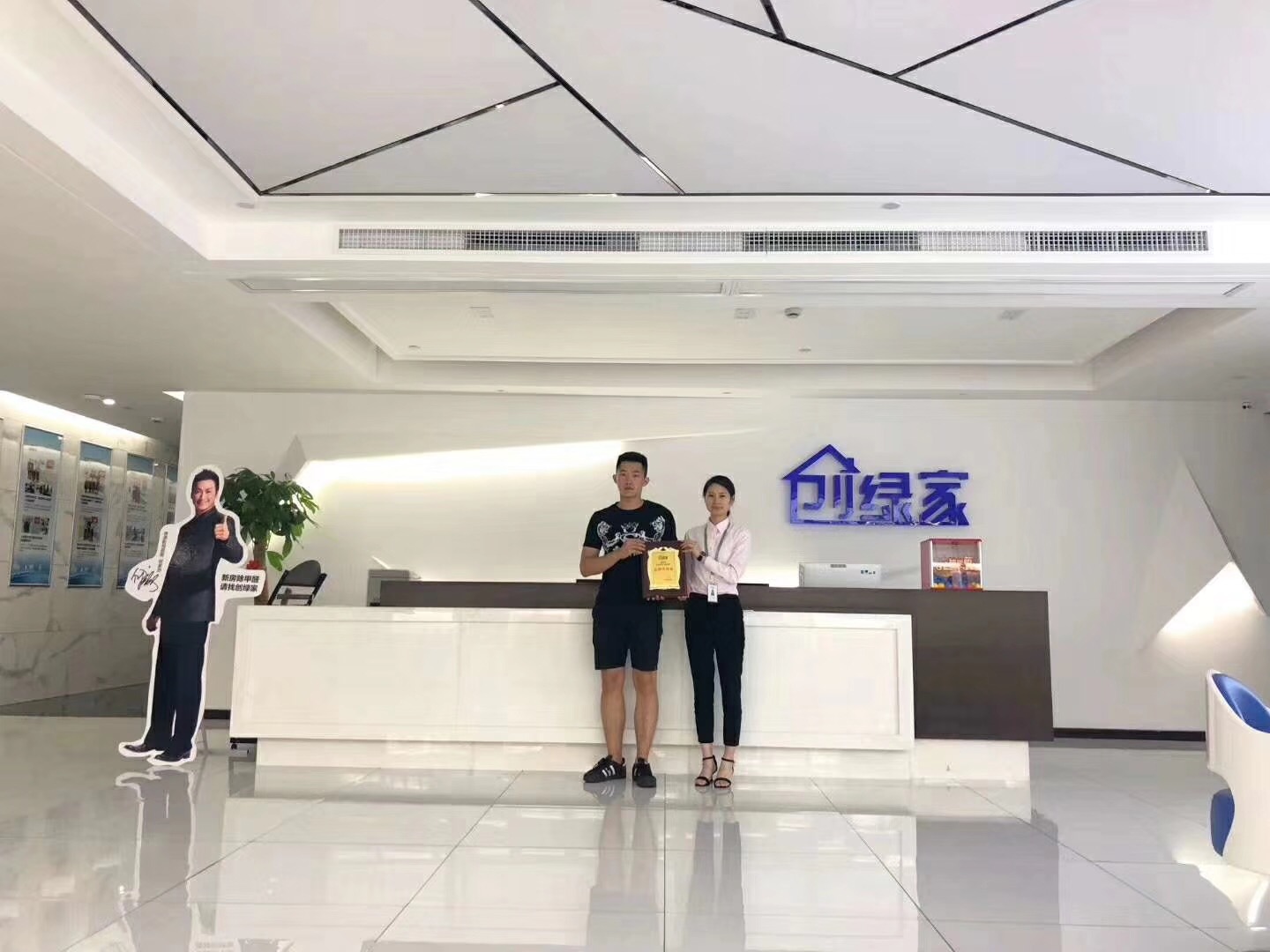 熱烈祝賀陳總簽約創(chuàng)綠家徐州市區(qū)級代理！