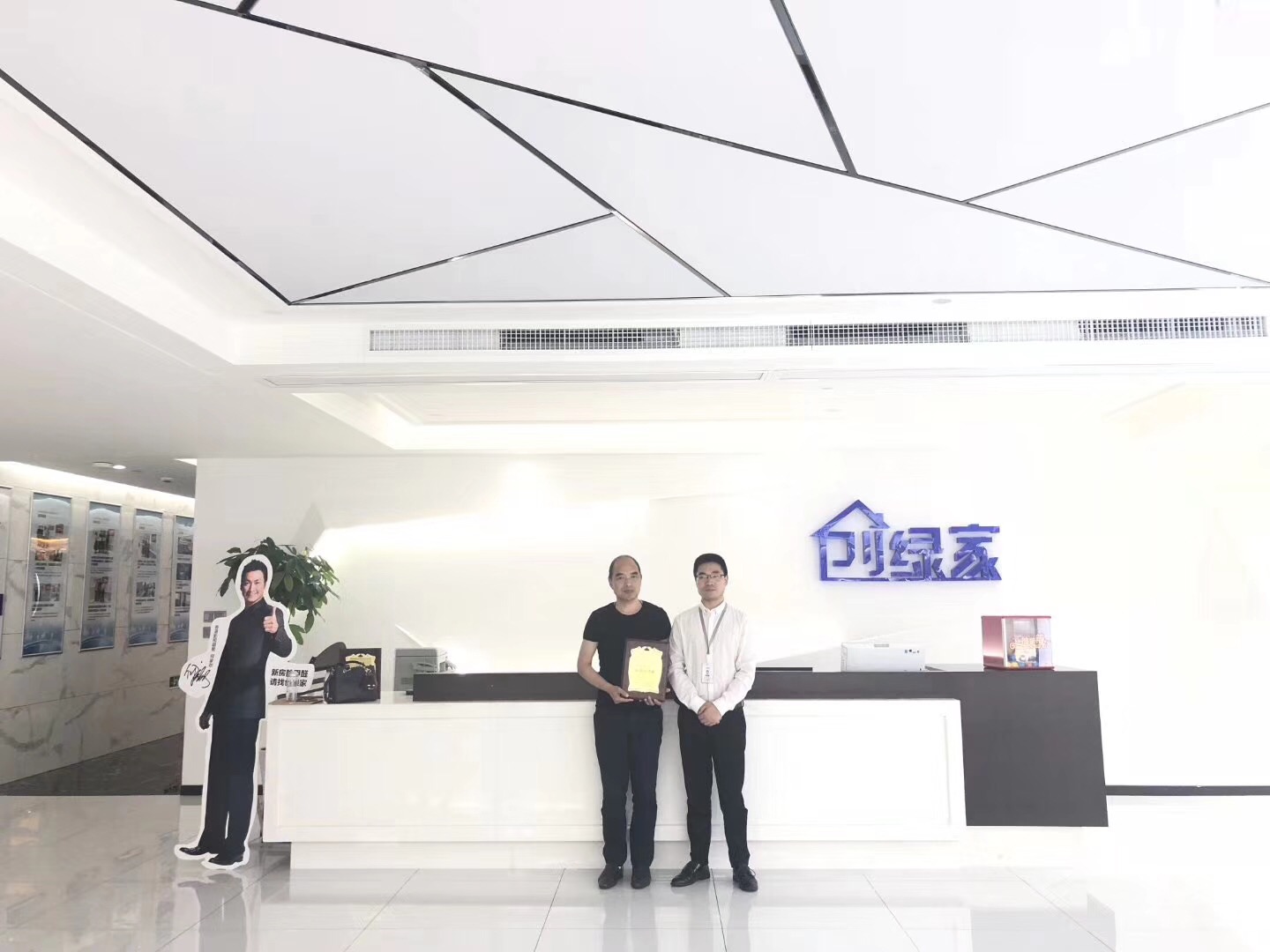 熱烈祝賀陳總、王總夫婦簽約創(chuàng)綠家青海省市級(jí)代理！