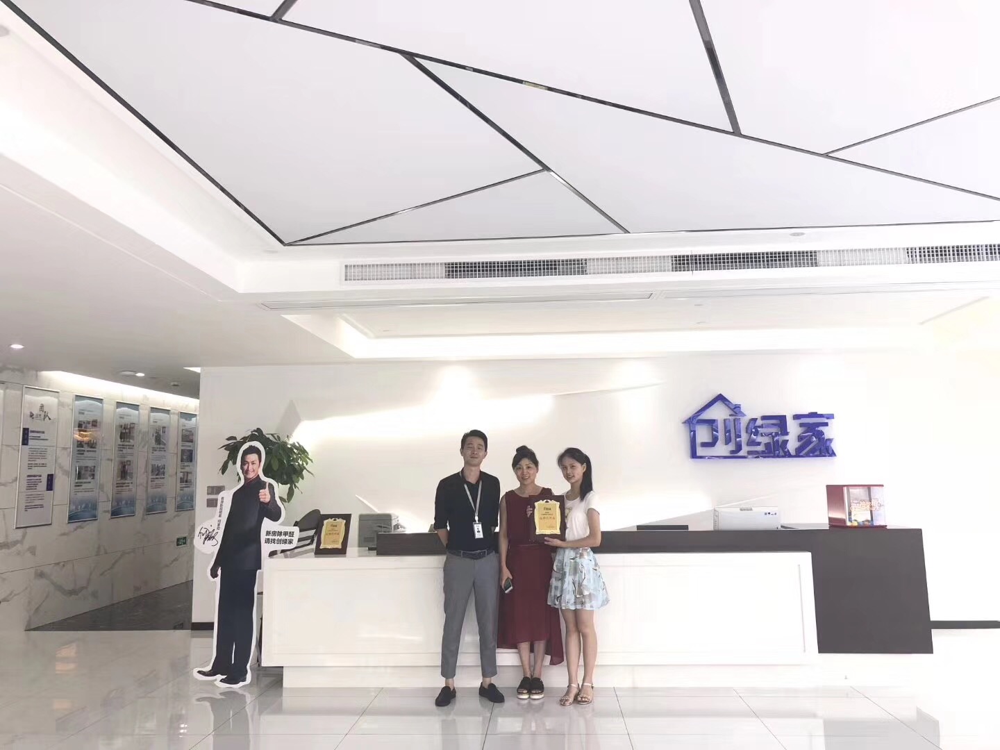 熱烈祝賀趙總團(tuán)隊(duì)簽約創(chuàng)綠家上海市區(qū)級代理！
