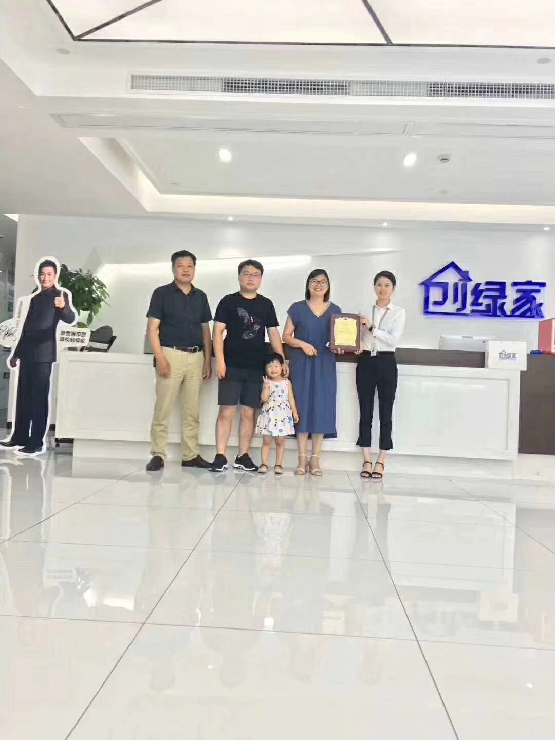 熱烈祝賀王總一家簽約創(chuàng)綠家江蘇省縣級(jí)市代理！