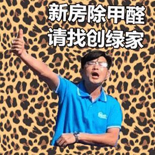 【7月生日會(huì)】喂——請(qǐng)問(wèn)你是在網(wǎng)紅公司上班嗎？