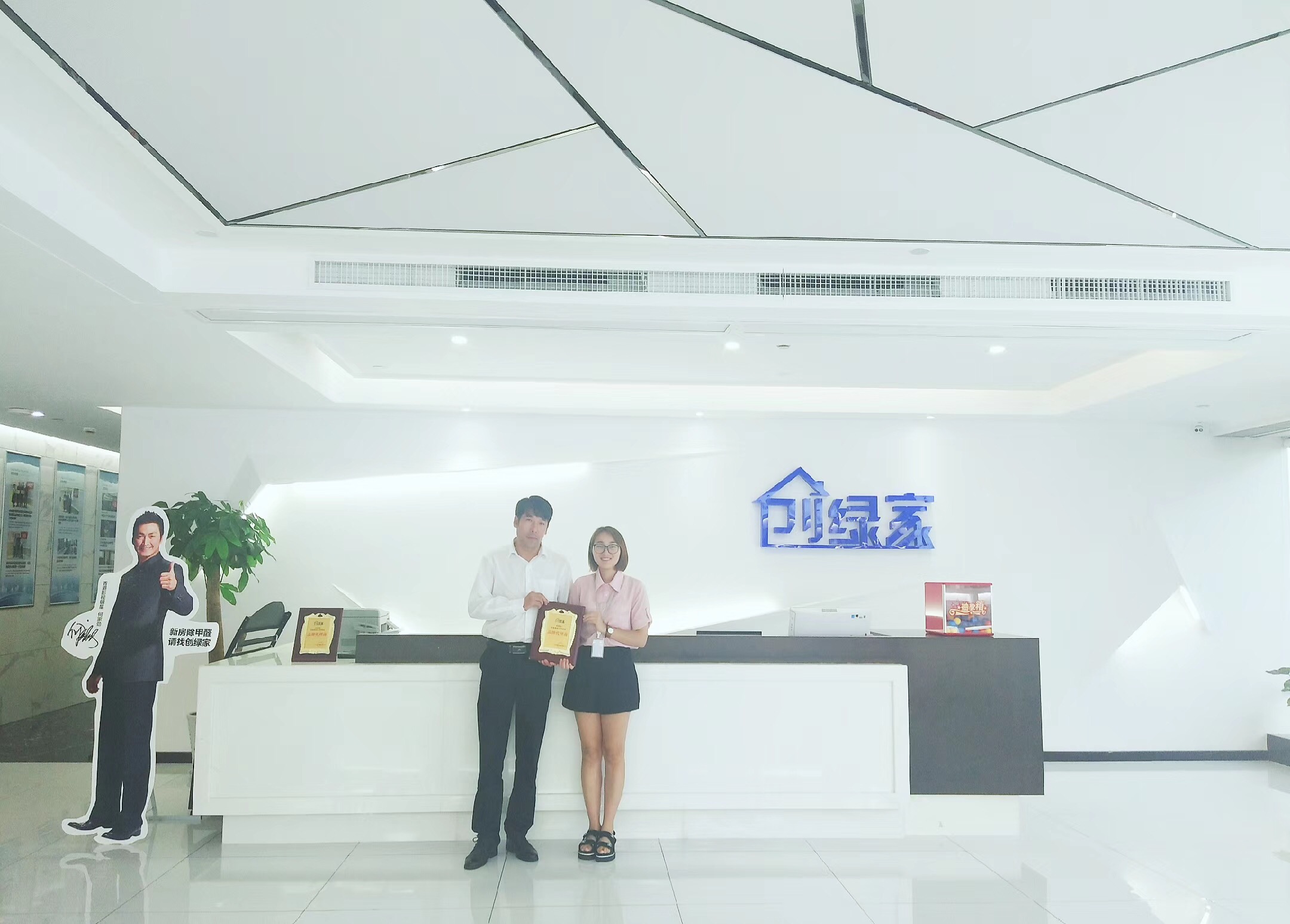 熱烈祝賀王總簽約創(chuàng)綠家宿遷市區(qū)級代理！