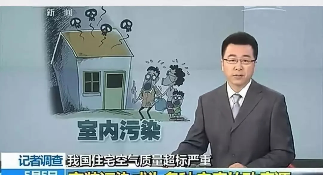 流產(chǎn)...癌癥...白血病...甲醛的危害真的這么大嗎？真相令人震驚！