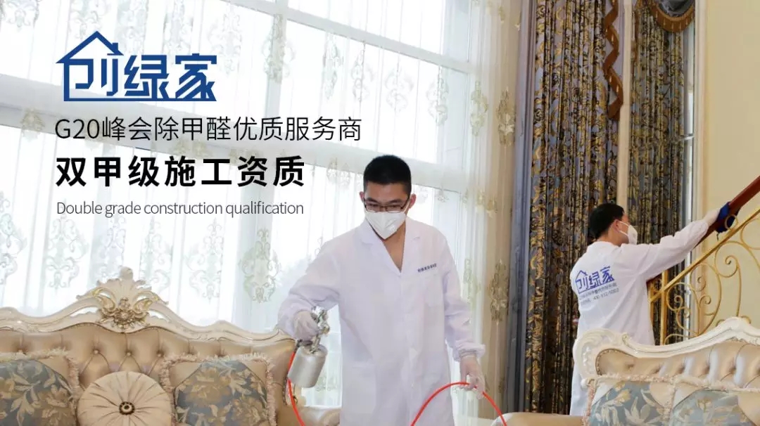 環(huán)保材料甲醛超標率高達71%！