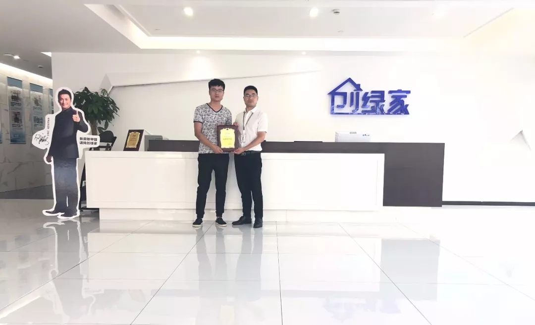 熱烈祝賀董總簽約創(chuàng)綠家重慶市區(qū)級(jí)代理！