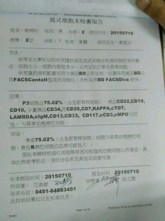 4歲男孩和媽媽辦“婚禮”，真相令人淚崩！